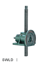 SWLD蝸輪絲杠升降機